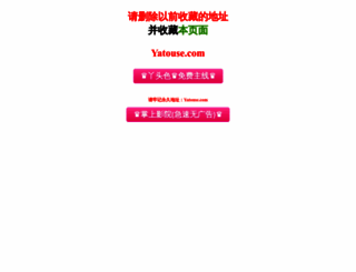 20gao.com screenshot