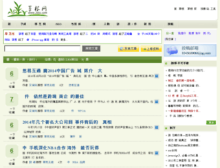 20ju.com screenshot