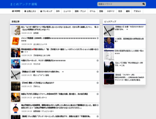 20kaido.com screenshot