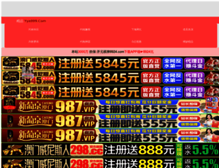 20shua.com screenshot