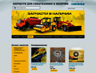 2104545.ru screenshot