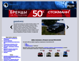 2126.ru screenshot