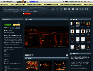 214100.china-designer.com screenshot