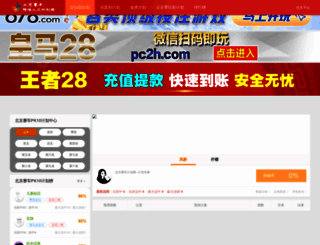 215game.com screenshot