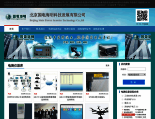 2191405.atobo.com.cn screenshot