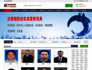 21emba.com screenshot