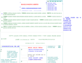 21fengchao.com screenshot