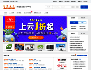 21hubei.com screenshot