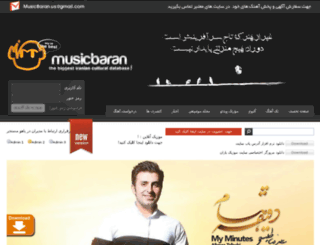 21musicbaran.org screenshot