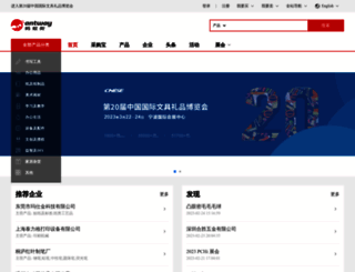 21wenju.com screenshot