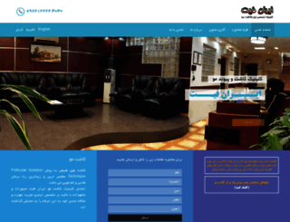 22223030.com screenshot