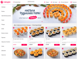 2244444.ru screenshot