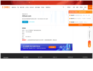 22fund.com screenshot
