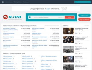 23.rjob.ru screenshot