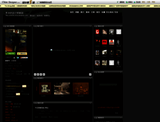 235059.china-designer.com screenshot
