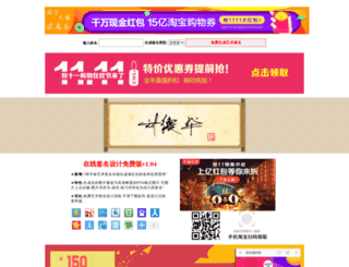 235255.com screenshot