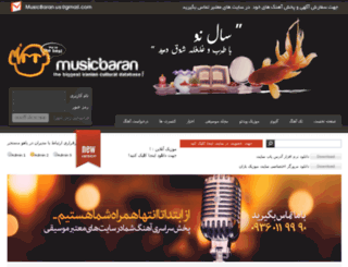 23musicbaran.org screenshot