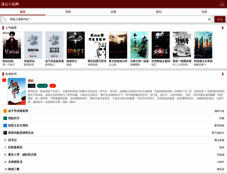 23wxx.com screenshot