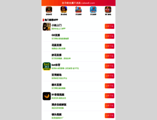 246jianfei.com screenshot