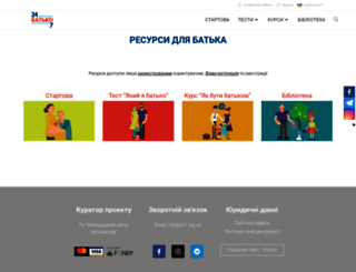 247.org.ua screenshot