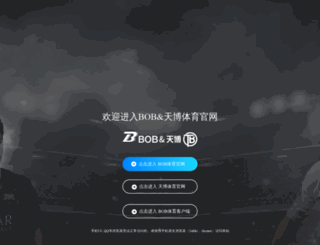 247tickets.cn screenshot