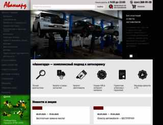 24avangard.ru screenshot