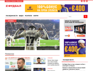 24fudbal.com.mk screenshot