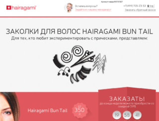 24hairagami-bun-tail.apishops.ru screenshot