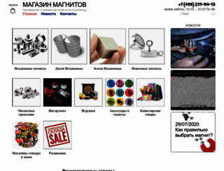 24magnet.ru screenshot