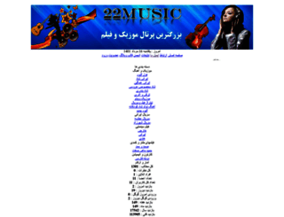 24music.loxblog.com screenshot
