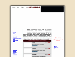 24travel.uz screenshot