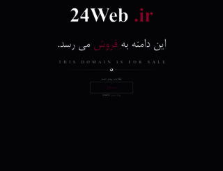 24web.ir screenshot