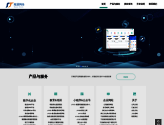 25175.net screenshot