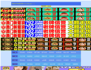 254lately.com screenshot
