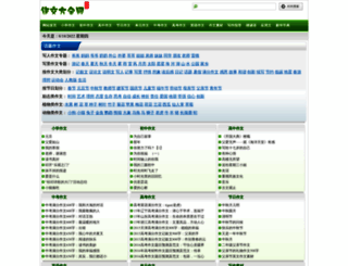 25622.com screenshot