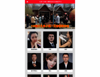 2588123.com screenshot