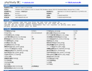 2611111.net screenshot