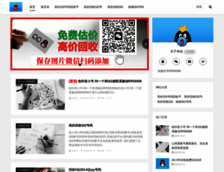 26kk.com screenshot