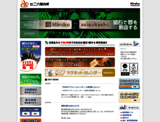 26magnet.co.jp screenshot