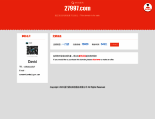 27997.com screenshot