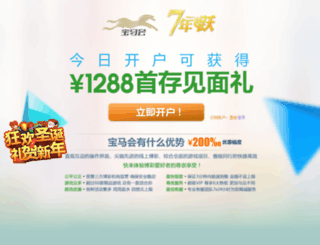27l72.com.cn screenshot