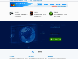 27net.com screenshot