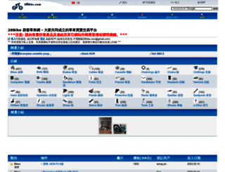 28bike.com screenshot