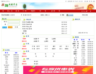 28bux.com screenshot