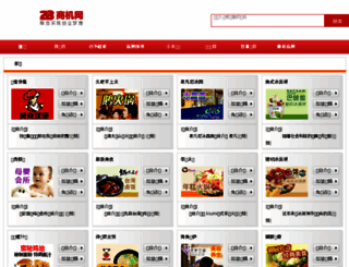 28e51.com screenshot