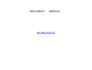 29nh.com screenshot