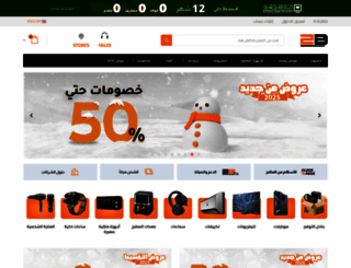 2bcomputer.com screenshot