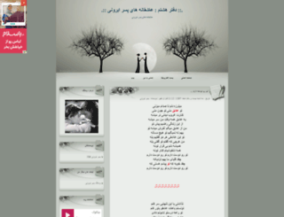 2boyz.mihanblog.com screenshot