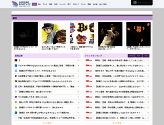 2ch-mma.com screenshot