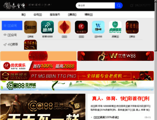 2chuangyi.com screenshot